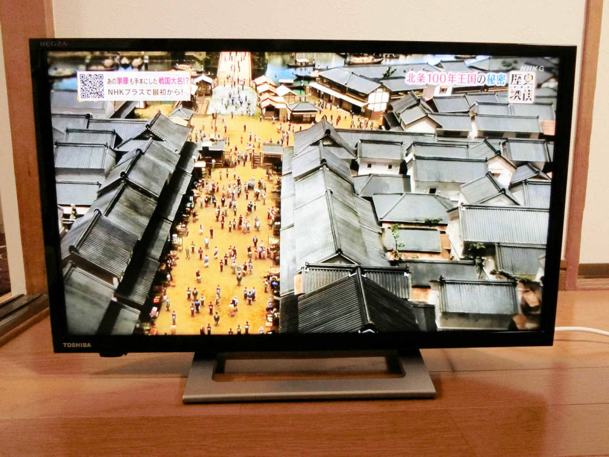 初回限定お試し価格】 東芝REGZA 24インチ2019年 テレビ - en.casacol.co