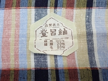 E184　反物/生地　登呂紬　縞模様　和装着物/昭和レトロ　Japanese Kimono Cloth_画像4