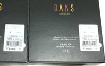 DAKS　トランクス 2枚セット　日本製　LL　ダックス　定価各4.400円_画像4