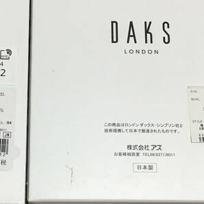 DAKS ニットトランクス 2枚セット 日本製 M ダックス 定価各3.850円の画像4