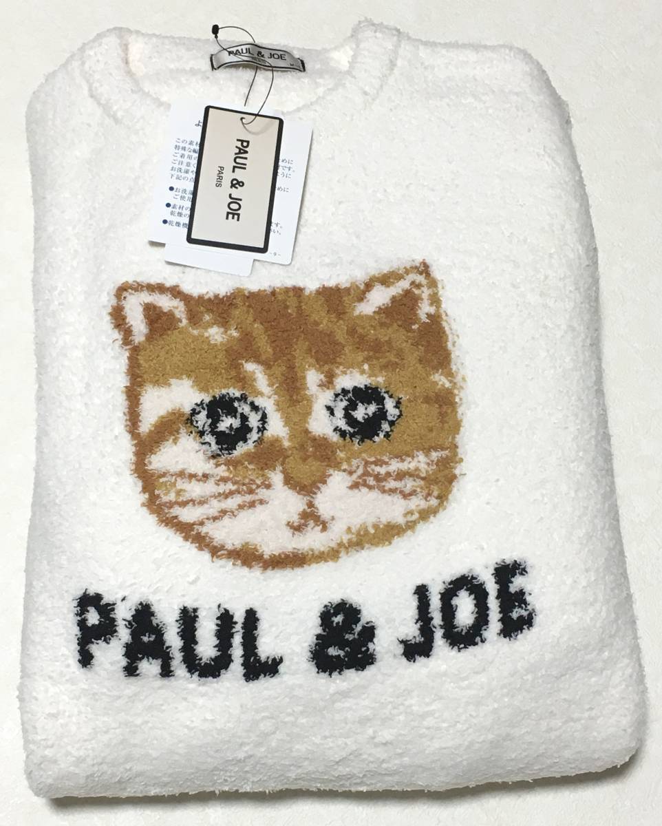 PAUL&JOE モールヤーンセットアップ プルオーバーニットパジャマ M~L