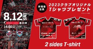 即決／コンサドーレ札幌／クラブオリジナルTシャツ／2 sides T-shirt／非売品／小野伸二