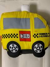 景品用 非売品 正規品 トミカ 特大 サイズ トミカ交通 タクシー ぬいぐるみ プライズ 黄色 クッション TOMICA TAXI Plush Doll tuffed toy_画像3