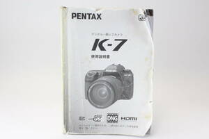 【純正】PENTAX ペンタックス K-7 説明書