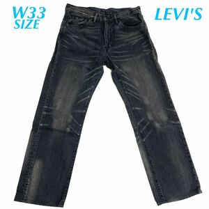 LEVI'S リーバイス 505 ジーンズ デニムパンツ カラーデニム 00505-0884 L409