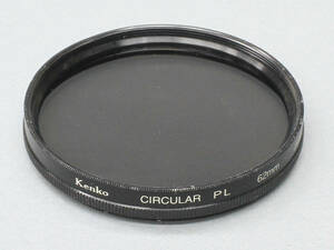 【60】Kenko CIRCURAR PL 62mm　FILTER 円偏光　フィルター