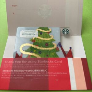 スターバックス　カード　クリスマス ツリー スタバ 残高1000円 PIN未削り☆プラスチックカード レアカード ドリンク フード グッズ