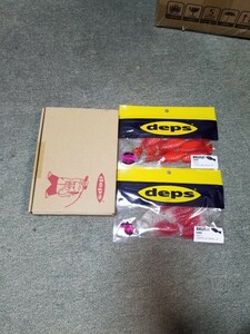 Deps ブルフラット3インチ めっちゃレッド　クリオネレッド　　2パックセット マスゲントークライブ限定