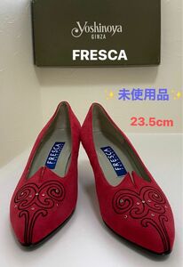 レディースパンプス　銀座ヨシノヤ″FRESCA”のパンプス