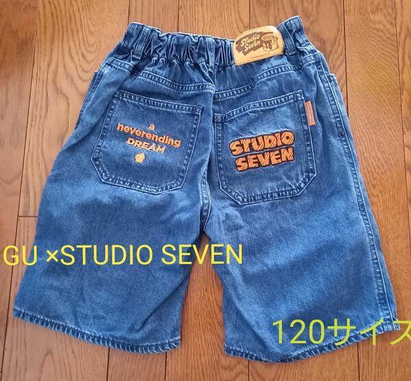 GU　スタジオセブン　STUDIO SEVEN　コラボ 120　サイズ　キッズ　ハーフパンツ　デニム