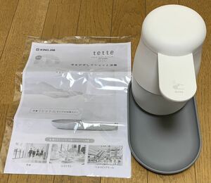 【未使用展示品】KING JIM tette TE500 アルコールディスペンサー「テッテ」(自動手指消毒器500mlタイプ)