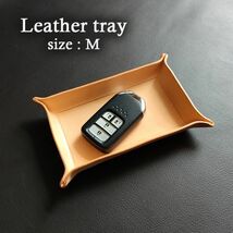 【受注制作品】レザートレイ：Mサイズ　サドルレザー（ヌメ革）【アウトレット品】アクセサリートレイ_画像1