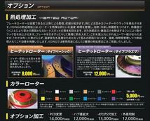 LS460 USF40 バージョンSZ/Fスポーツ (6POT) に適合 VOING katana スリット フロント ブレーキ ローター_画像3