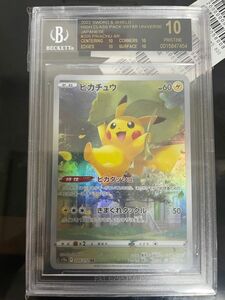 お金使うため急ぎ処理しますポケモンカード ユニバーサル　ARピカチュウ　BGS10