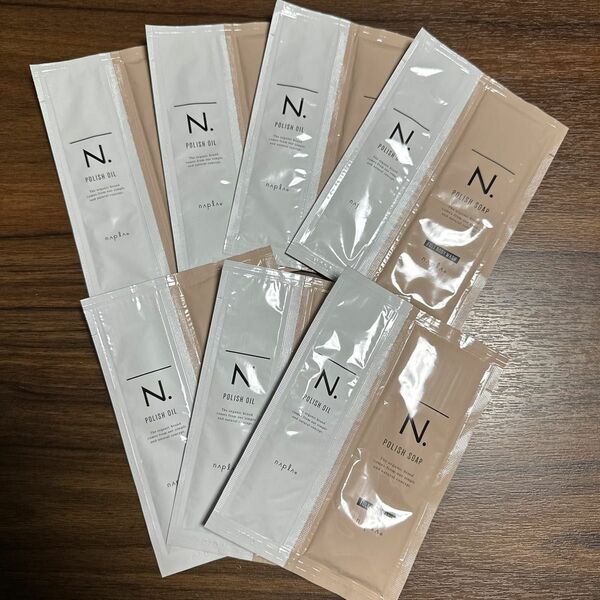 [新品未開封]　ナプラ　N. ポリッシュソープ　N.ポリッシュオイル　7袋セット