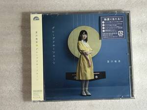 ●CD新品● 夏川椎菜 グレープフルーツムーン (初回生産限定盤) (DVD付)管理HH5-8箱bi100