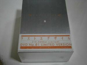 ●DVD新品●送料込 初回版 ラストエグザイル No.01 LIMITED VERSION 