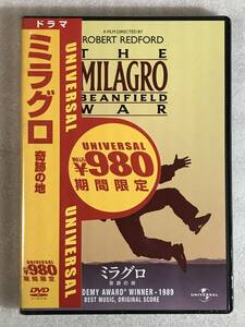 ●DVD新品● ミラグロ 奇跡の地 監督: ロバート・レッドフォード 管理レ5-90箱