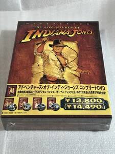 ●即決DVD新品● アドベンチャーズ・オブ・インディ・ジョーンズ コンプリートDVD 定価13800円＋税