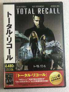 ●DVD新品● トータル・リコール　リバーシブルジャケット仕様 管理-棚上