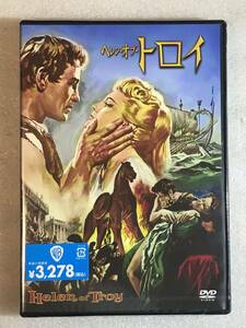 ●DVD新品● ヘレン・オブ・トロイ 特別版 ■管理ワーナー 箱タ1100