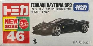 【新品】トミカ フェラーリ デイトナ SP3（初回特別仕様）