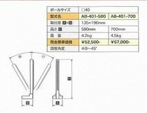 ★新品 即決★価角度ベース仕様 SPJ-123C+ ビット３本付きコンセック ダイヤモンドコアドリル コアビット // 日立 マキタ シブヤ カッター_画像6