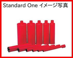 ★ コンセック ★ 130φ 薄刃【Cロッドネジ】Standard One コアビット///コアドリル 日立 マキタ シブヤ コンクリートカッタ- ドリル 発研