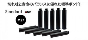 ★コンセック【M27ネジ】 ★ 70φ★ 薄刃 ★ Standard One コアビット CONSEC /// コアドリル 日立 マキタ シブヤ コンクリートカッタ-