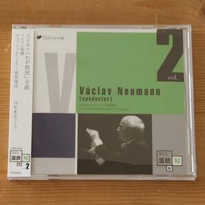 CD スメタナ:「わが祖国」全曲 ノイマン指揮、チェコ・フィルハーモニー管弦楽団 1974年 東京文化会館ライヴの画像1