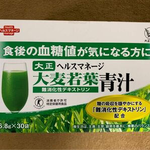 大正製薬 ヘルスマネージ 大麦若葉青汁