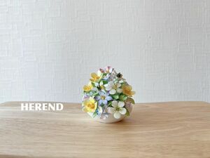 HEREND ヘレンド ミニチュア　陶器　置物　花