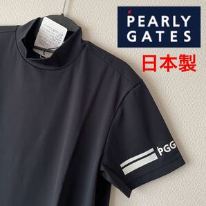 XL／サイズ6/ 新品/日本製/高級ゴルフウェア/PEARLYGATES パーリーゲイツ/PGG/メンズ/半袖/モックネックシャツ/半袖シャツ/ゴルフシャツ/黒の画像1