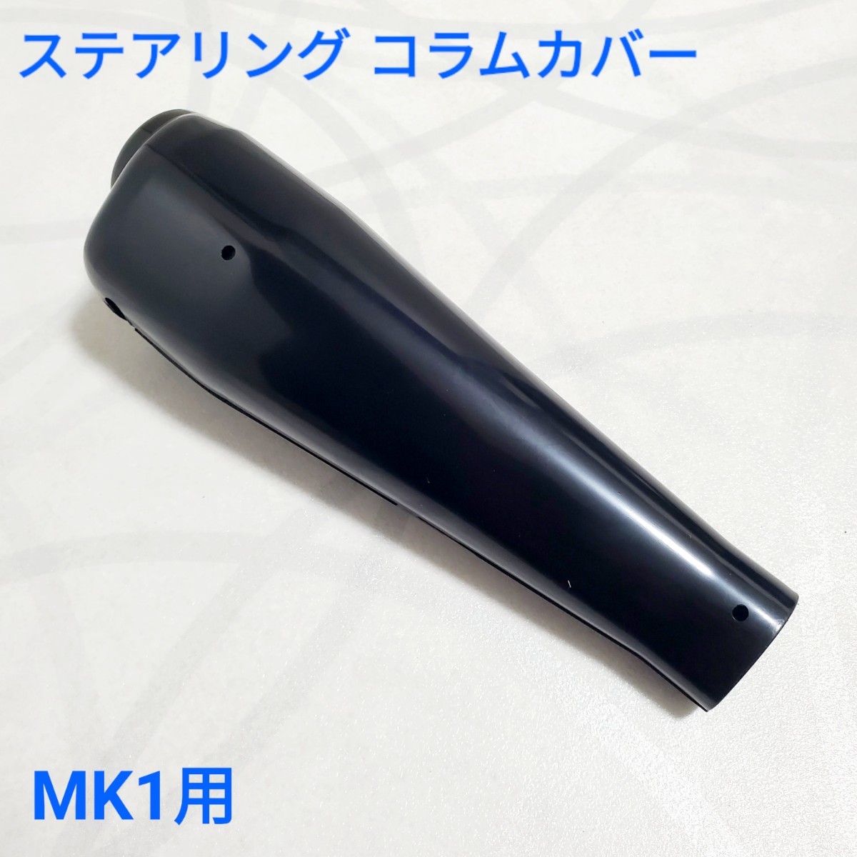 2023年最新】ヤフオク! -ミニ コラムカバーの中古品・新品・未使用品一覧