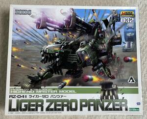 コトブキヤ■ゾイド RZ-041 ライガーゼロ パンツァー (1/72スケール HMM) ZOIDS[ZD063]