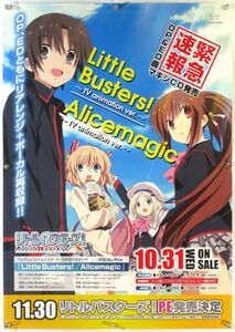  Little Busters Little Busterslito автобус постер EB1_5_10