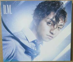 三浦大知 / D.M. (CD+DVD)　初回