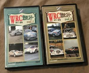 未 DVD 化 VHS ビデオ 「 WRC 世界ラリー選手権 栄光のヒストリー 」全2巻　検索：ルノーアルピーヌ ダットサン マツダ323 トヨタセリカ