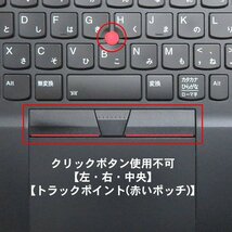 1円スタート■Lenovo ThinkPad T490s(20NY)■訳あり品【 Core i7-8665U/16GB/SSD512GB(M.2)/Win10Pro_64bit/Wi-Fi/14型/フルHD】AC欠品_画像9