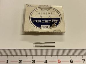 ORIENT オリエント 巻真 415691 2個入 新品4 未使用品 長期保管品 デッドストック 機械式時計 スリーエース カレンダーオート