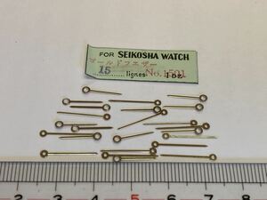 SEIKO セイコー ゴールドフェザー 15 №1501 まとめて 新品7 未使用品 デッドストック 長期保管品 機械式時計 時針 長針 短針 SS 銀色