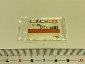 SEIKO セイコー 875400 1個入 新品7 純正パーツ 長期保管品 デッドストック 62グランドセイコー 曜躍制レバーバネ