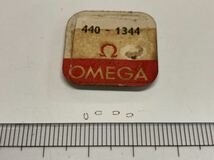 OMEGA Ω オメガ 純正部品 440-1344 4個 新品1 未使用品 長期保管品 デッドストック 機械式時計 バネ_画像1