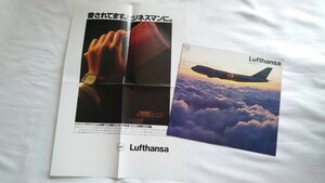 □ Lufthansa (Lufthansa) □ Boeing 747 □ Набор плаката / брошюра