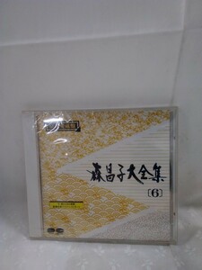 g_t K159 未開封CD　森昌子　「森昌子大全集〈6〉」