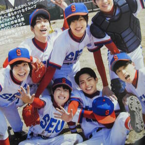 匿名配送★川津明日香/Travis Japan/IMPACTors ジャニーズJr. コスプレ ゴールデンカムイ BUNGO 水着グラビア ヤングジャンプ2021.6.24No28