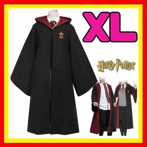 【送料無料】ハリーポッター グリフィンドール ローブ コスプレ 男女共用 XLサイズ コスプレ衣装 USJ 大人用 マント 魔法学校 魔法使い