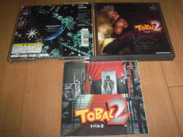 ヤフオク! -「tobal2」の落札相場・落札価格