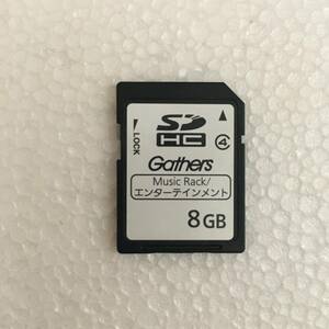 Gathers 8GB SD Music Pack／エンターテイメント　SDカード　HONDA ギャザーズカーナビ　黒　大人気