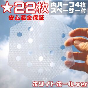 【2022新作】即発送！22枚(ハーフ4枚)クリアデッキパッド透明サーフボード